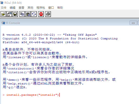 Windows系统更新R的方法_在windows上更新r版本-CSDN博客