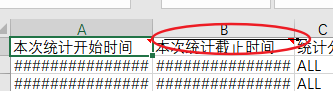 批注都看不见