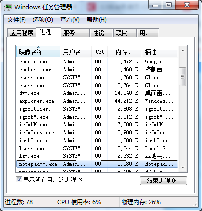 驱动精灵安装的流氓软件如何卸载、及删除驱动精灵