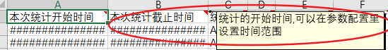 关于poi/Npoi创建批注后，EXCEL不能显示，wps能显示的问题（2020-08-25）
