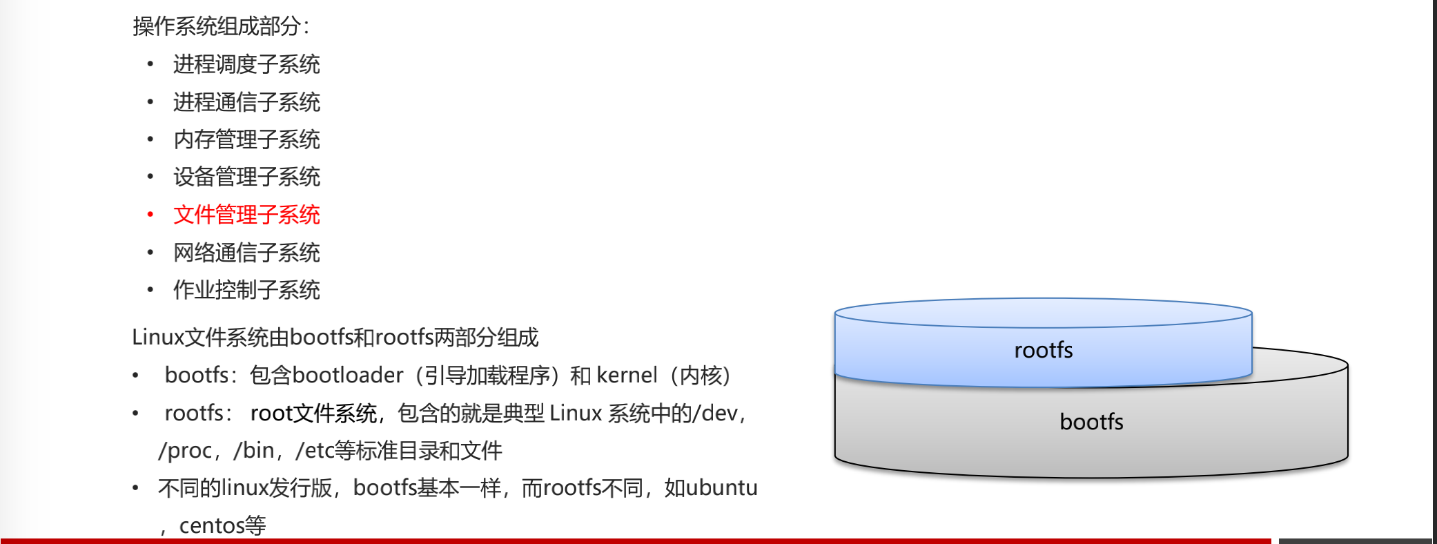 Docker教程（超全总结）[通俗易懂]