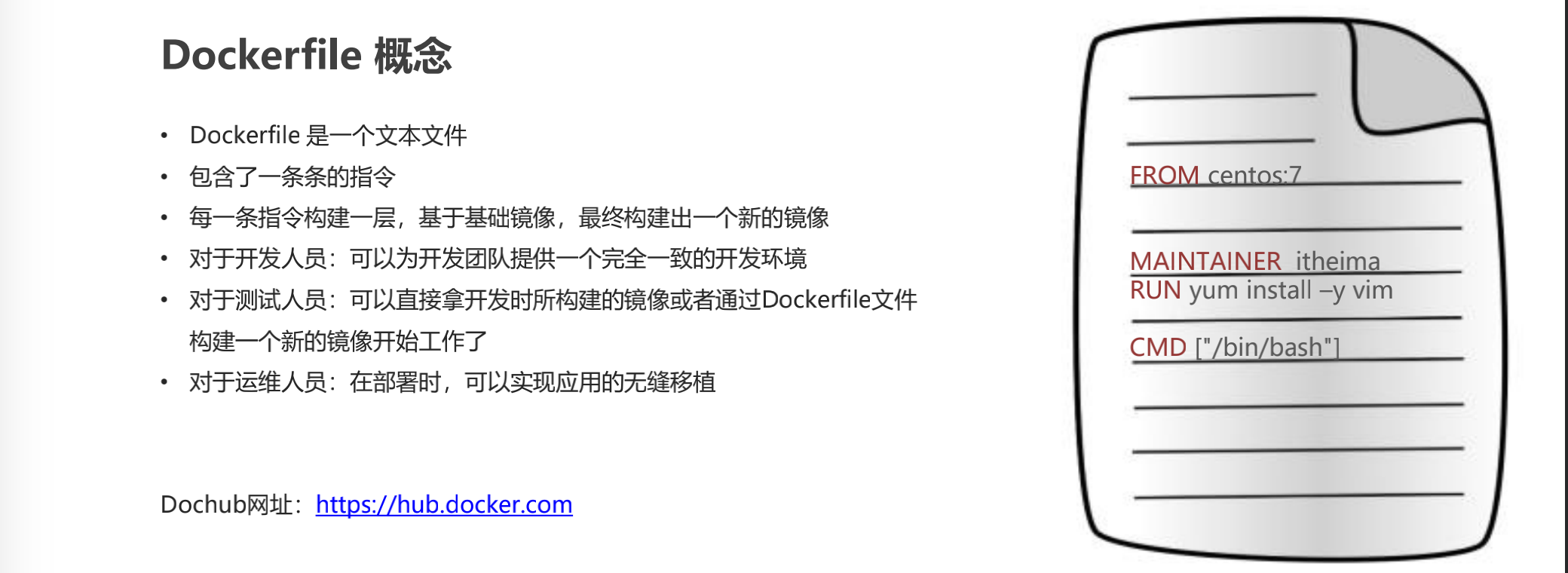 Docker教程（超全总结）[通俗易懂]