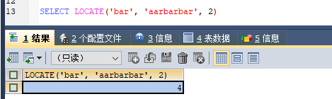 MySQL中LOCATE()函数的详解