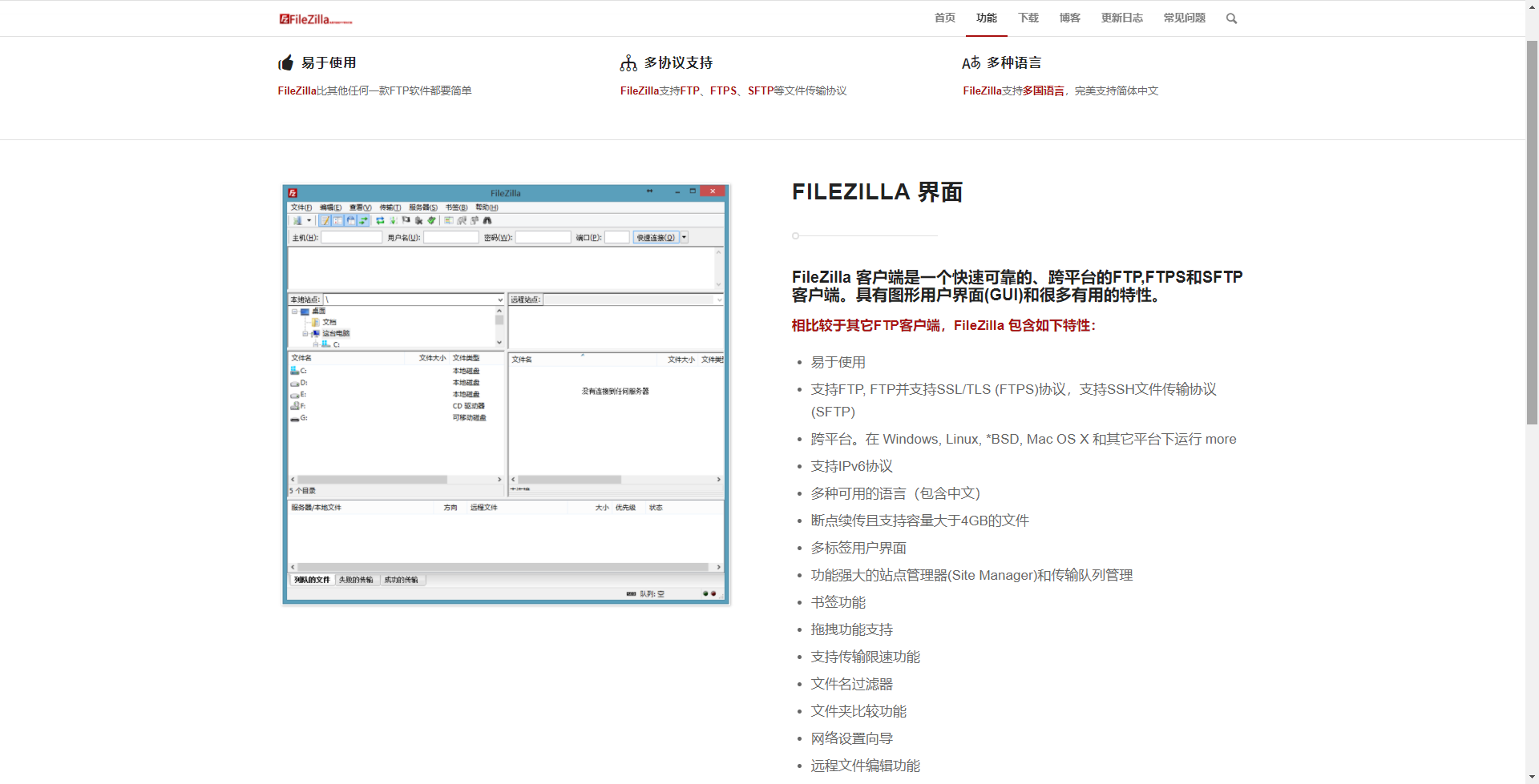 Filezilla