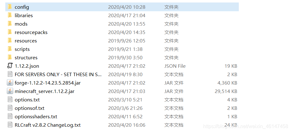 Rlcraft官方server包开服教程 萌新发帖 不喜勿喷 Xiaodemy的博客 Csdn博客 Rlcraft官方server包开服教程 萌新发帖 不喜勿喷 Xiaodemy的博客 Csdn博客