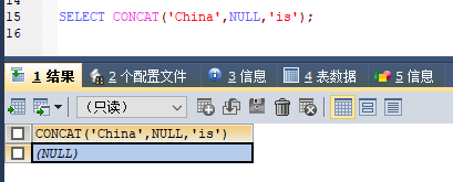 MySQL中CONCAT()函数用法详解