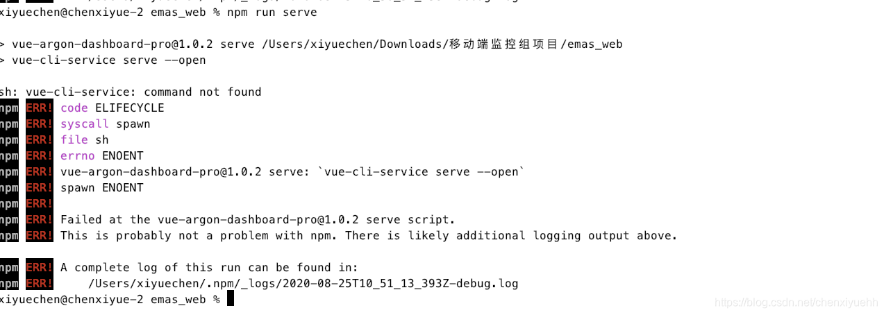 踩坑记录-----mac环境下：sh:vue-cli-sevice:command not found