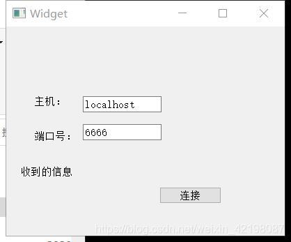 TCP客户端UI