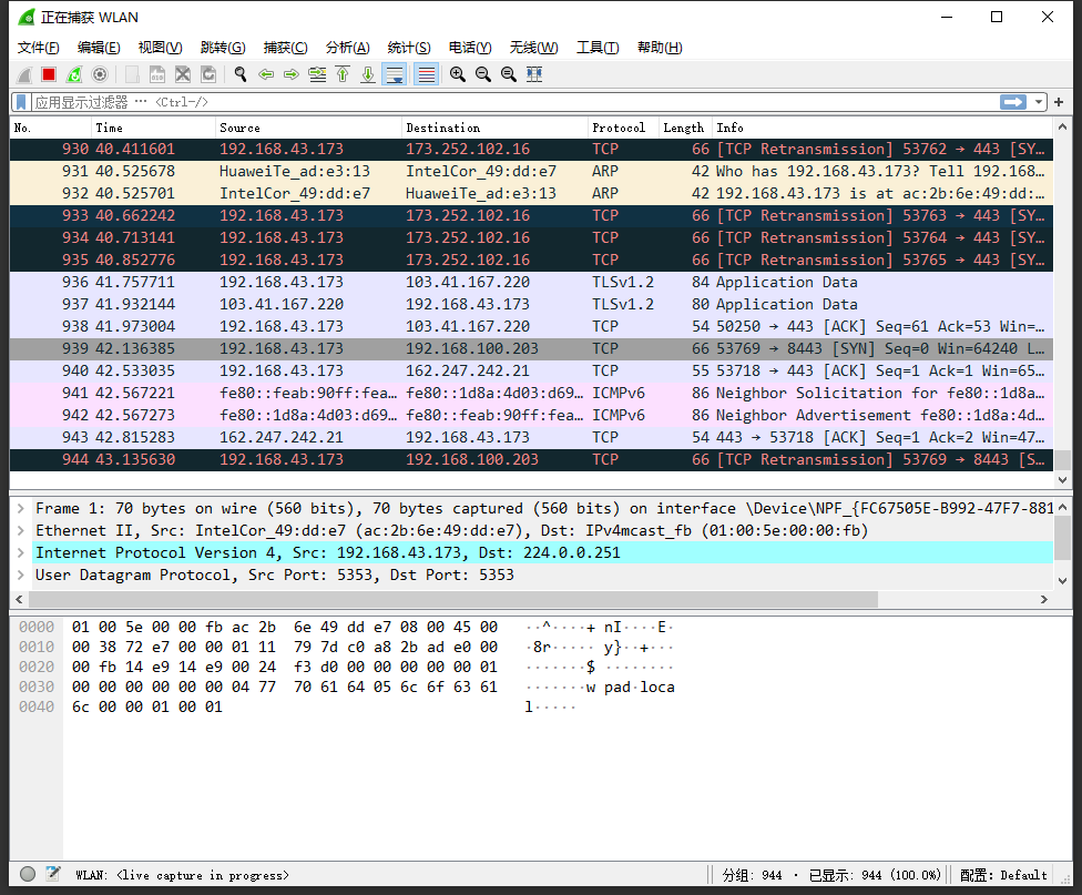 Wireshark