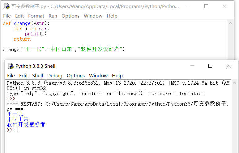 Python函数讲座 软件开发技术爱好者的博客 Csdn博客 Python定义计算并返回第n阶调和数