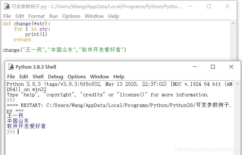 Python函数讲座 软件开发技术爱好者的博客 Csdn博客 Python定义计算并返回第n阶调和数 Python函数讲座 软件开发技术爱好者的博客 Csdn博客 Python定义计算并返回第n阶调和数