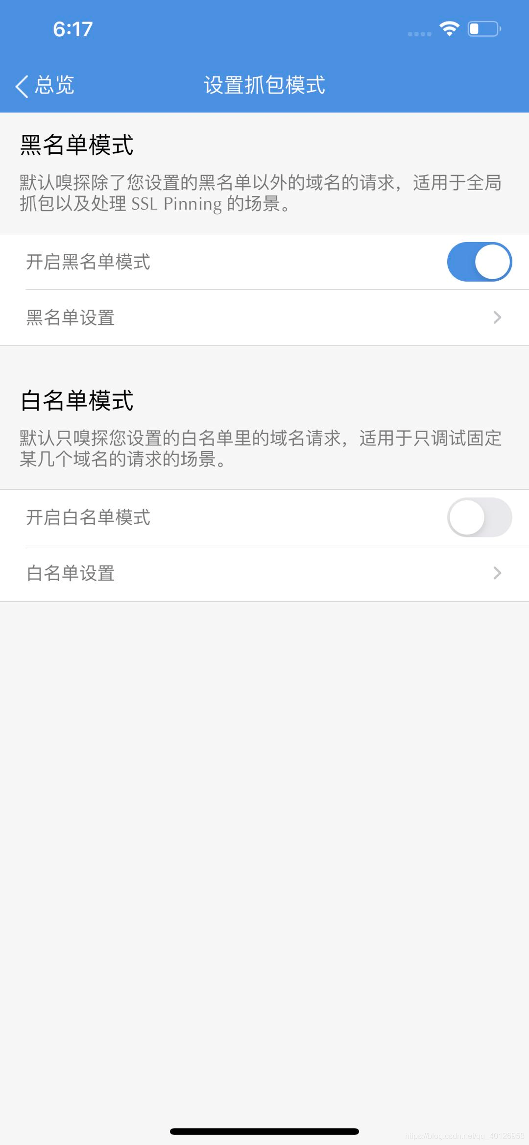 ios的app大小 watermark,type_ZmFuZ3poZW5naGVpdGk,shadow_10,text_aHR0cHM6Ly9ibG9nLmNzZG4ubmV0L3FxXzQwMTI2OTU4,size_16,color_FFFFFF,t_70