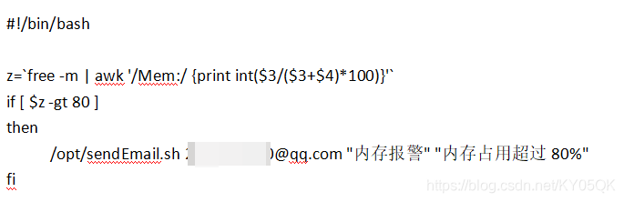 Shell 内存监控 使用率超过80 发送邮件警告 未闻花名花先鸣的博客 Csdn博客 Shell 内存监控 使用率超过80 发送邮件警告 未闻花名花先鸣的博客 Csdn博客