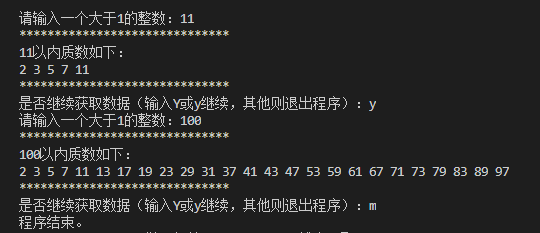 Python语法基础－打印n以内质数_用for循环输出n以内的质数-CSDN博客