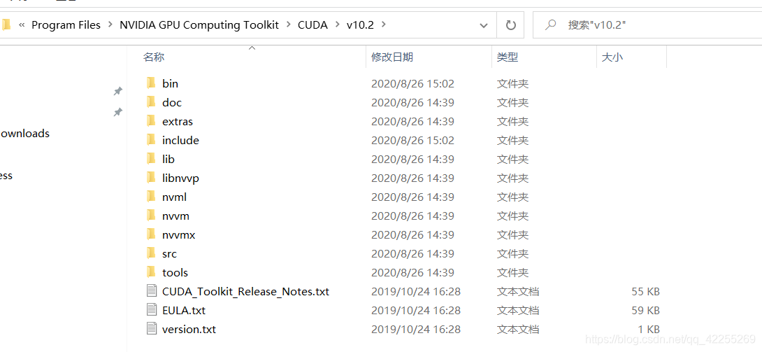 （教程）2020最新windows10/anaconda/pytorch-gpu环境配置（附CUDA/cuDNN配置）_命令行_18