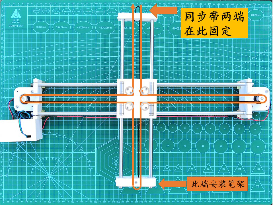 写字机器人制作教程2.
