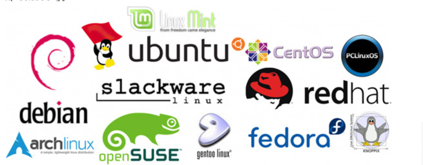 初识Linux操作系统，Linux的特点与其他操作系统的区别，及Linux版本划分_unix,linux,centos,linux9.0之间 ...