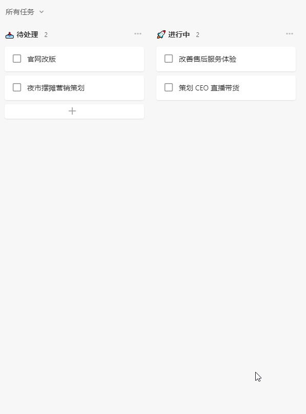 draggable拖拽组件使用