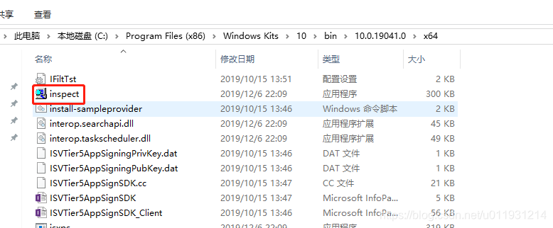 Windows Inspect Ui Windows下UI自动化工具Inspect_inspect工具在哪win11-CSDN博客