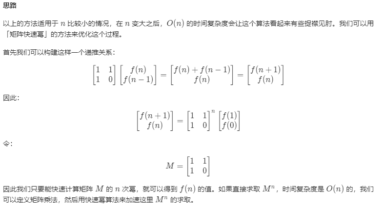爬楼梯的简谱_爬楼梯钢简谱
