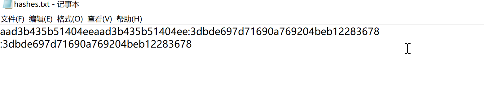 横向移动的思路与实现