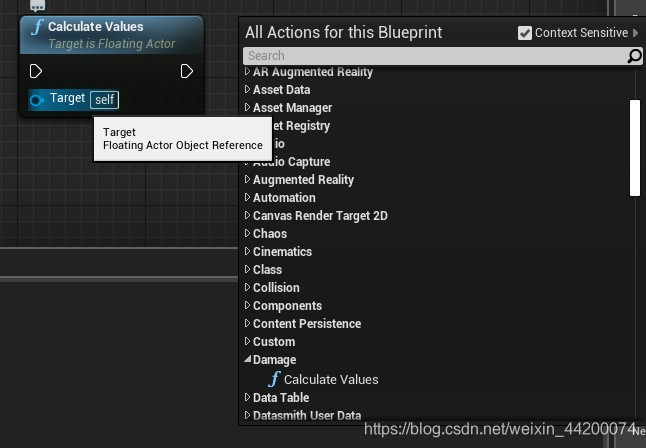 函数公开给蓝图