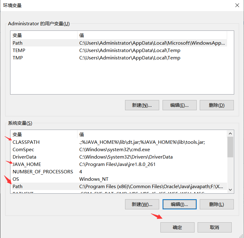 Windows 10系统下超详细的java 开发环境配置详解 非著名运维的博客 Csdn博客