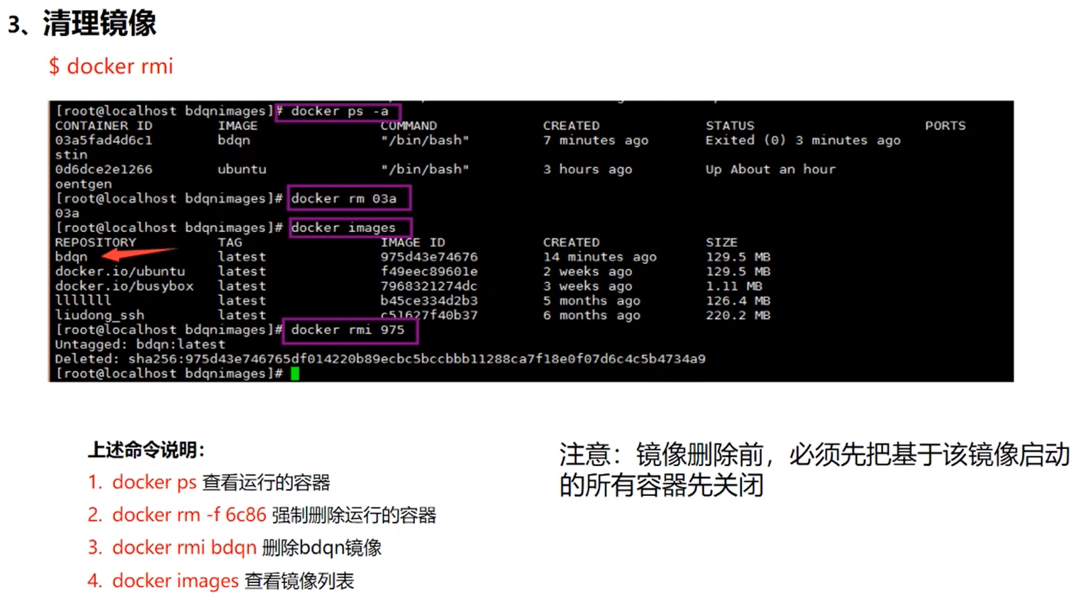 Netbox-docker安装_netbox Docker下载-CSDN博客