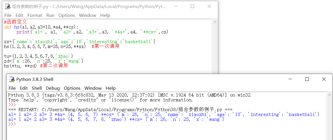 Python函数讲座 软件开发技术爱好者的博客 Csdn博客 Python定义计算并返回第n阶调和数