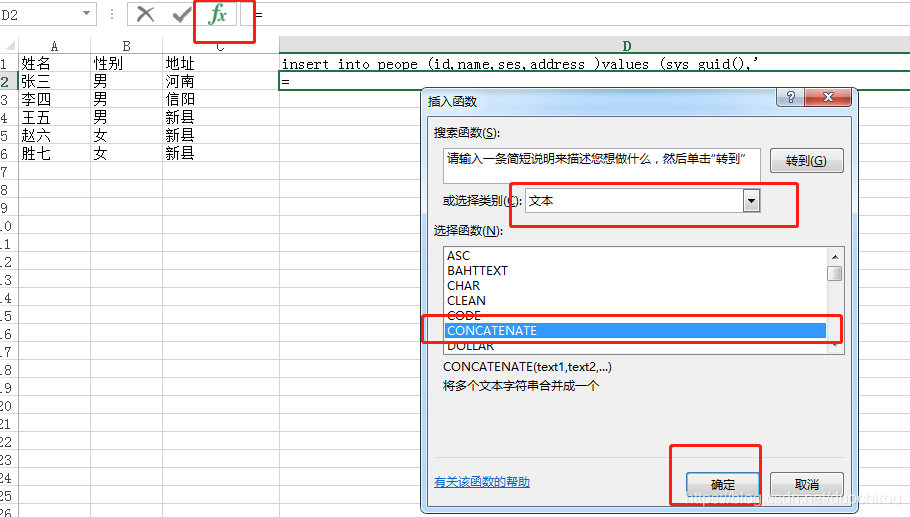 急VB中function函数返回多值怎么实现 CSDN社区