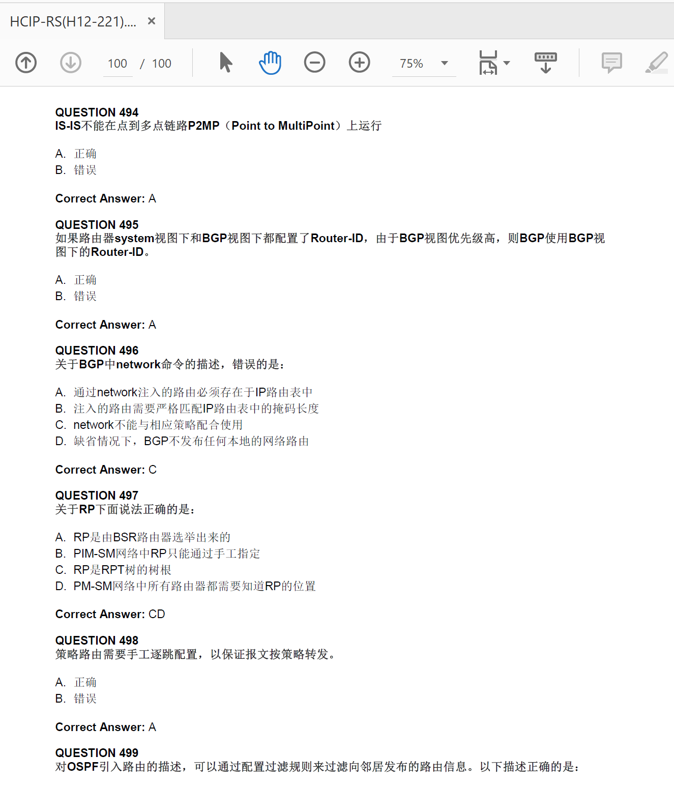 HCIP 2020 8月 自考题库全解析附题库2种版本+练习软件