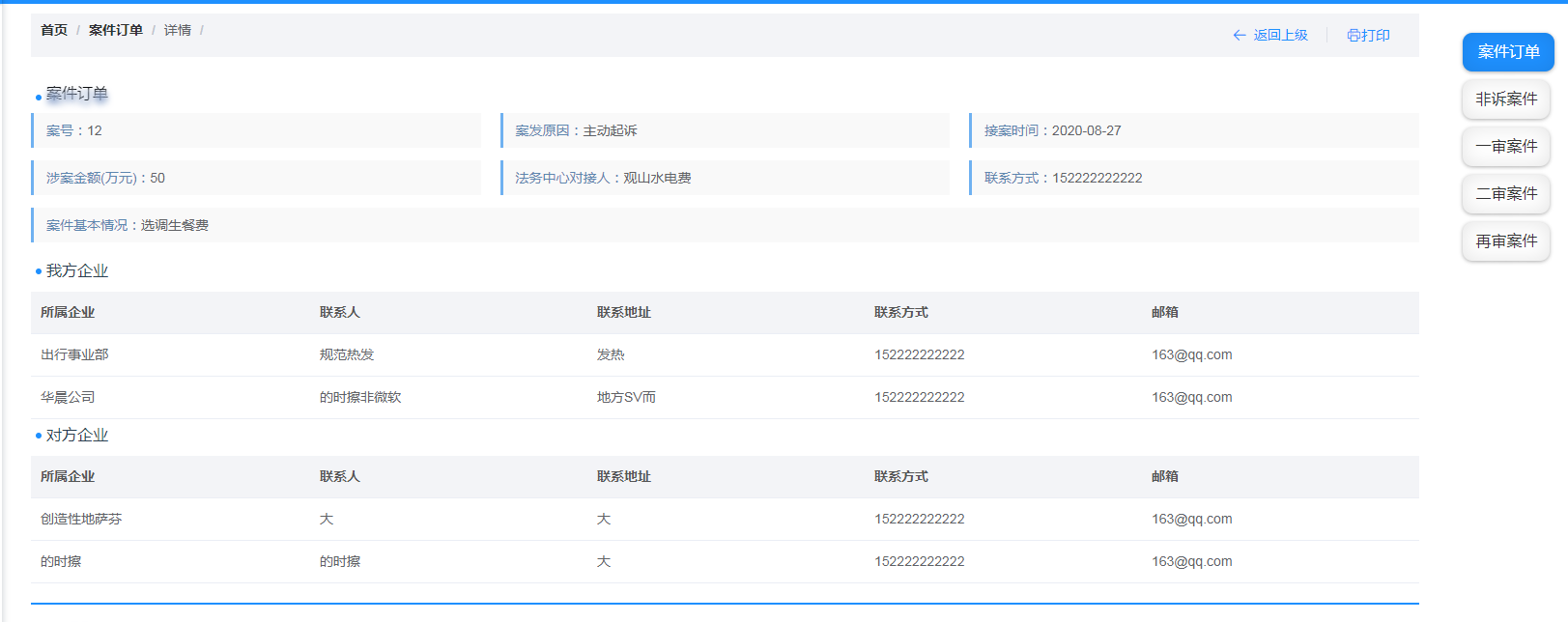 GetElementsByTagName格式过滤器(帮助)开发者社区-,getelementbytagname is not a function GetElementsByTagName格式过滤器(帮助)开发者社区-,getelementbytagname is not a function