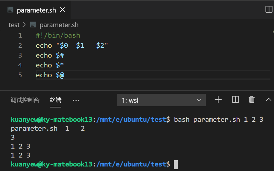 一文入门shell 学完就能看懂别人写的shell Kuany 的博客 Csdn博客