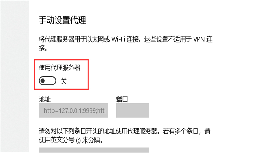 Fiddler 抓不到浏览器包的种种原因