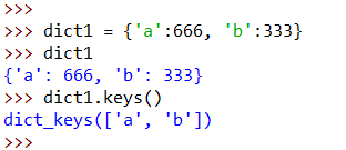 Python 字典中 keys()和items()方法_dict1.keys-CSDN博客