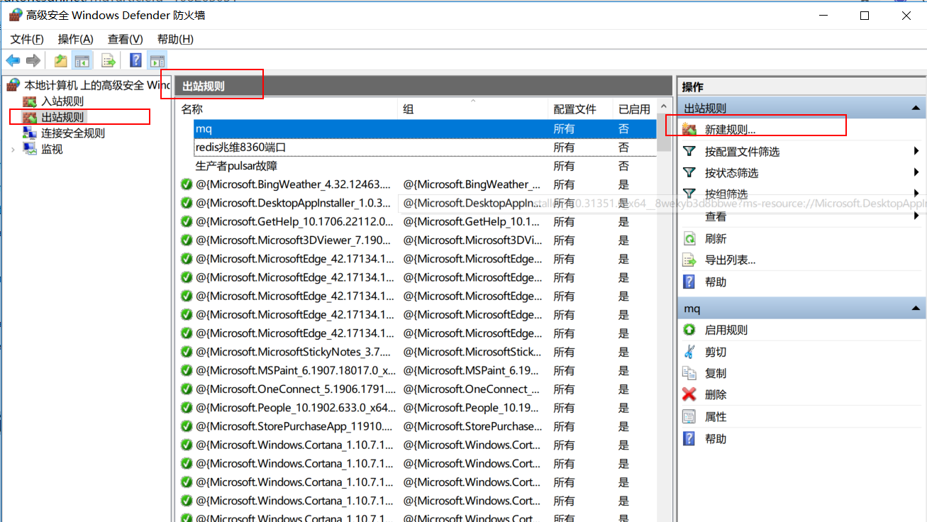 【rabbitmq】【03】只能有一个消费端 网络断开时，消费端重连 com.rabbitmq.client