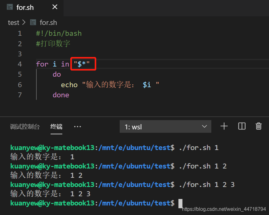 一文入门shell 学完就能看懂别人写的shell Kuany 的博客 Csdn博客 一文入门shell 学完就能看懂别人写的shell Kuany 的博客 Csdn博客