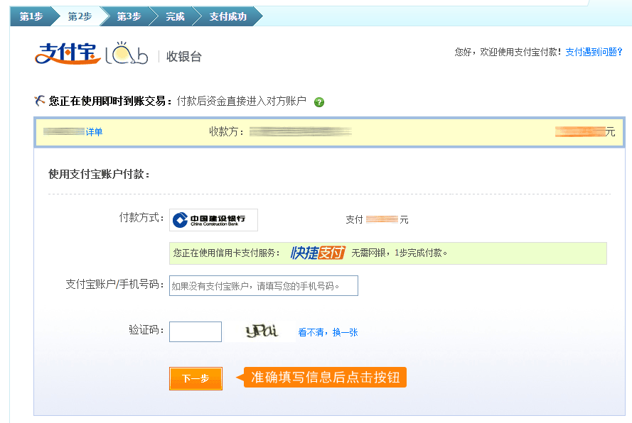 企业支付宝网关