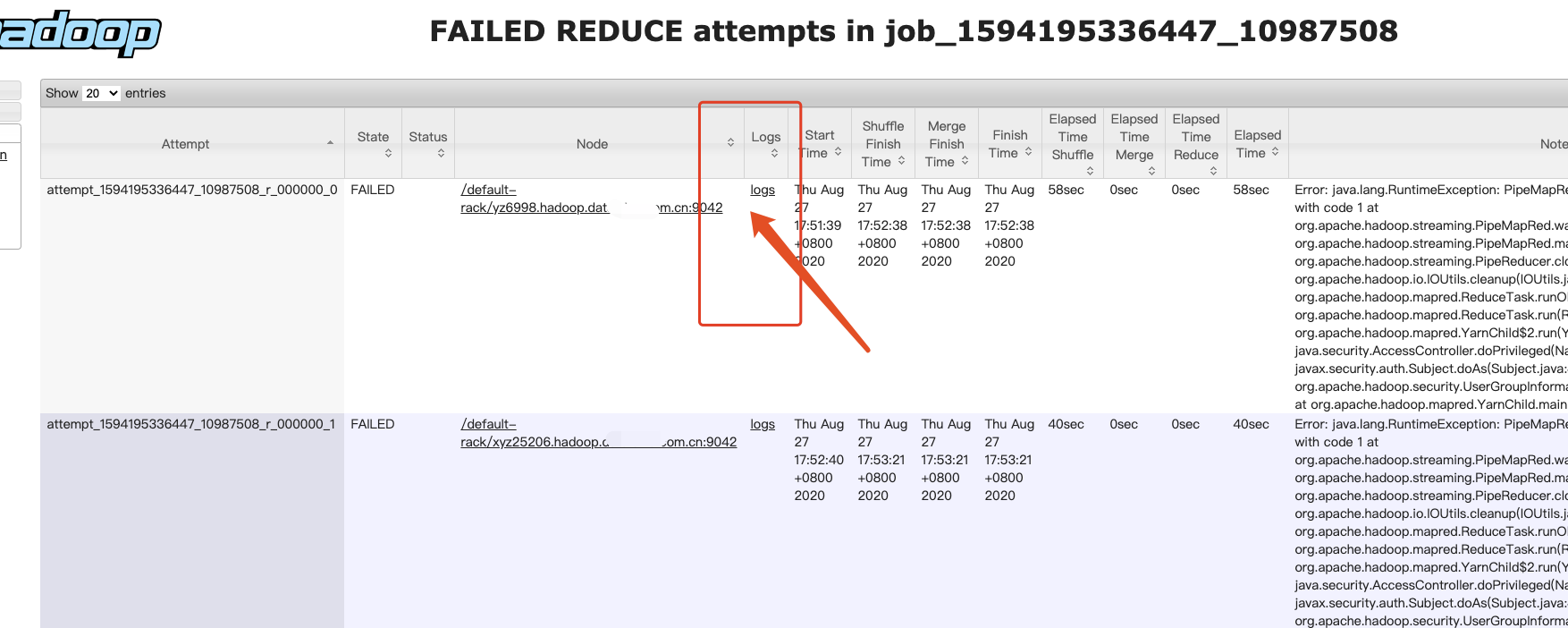 Hadoop集群找错bug流程与yarn 命令_yarn查看内存溢出报错信息CSDN博客