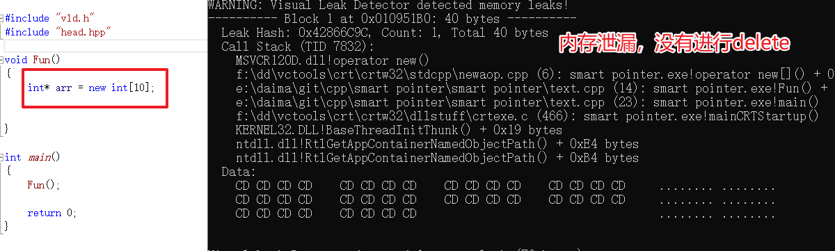 C++: Smart pointer and its realization principle - Programmer Sought