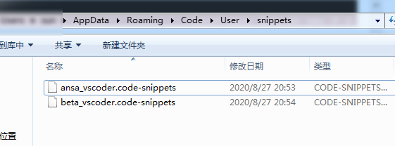 vs code实现ANSA/META二次开发API函数自动提示与补全_ansa23 补全包 下载-CSDN博客