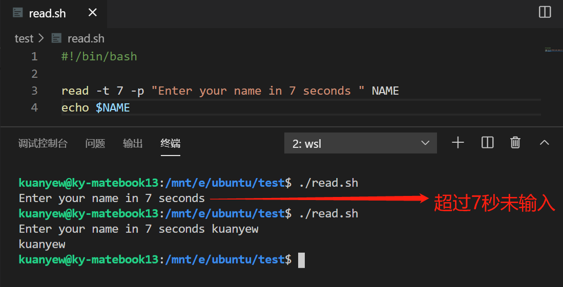 一文入门shell 学完就能看懂别人写的shell Kuany 的博客 Csdn博客