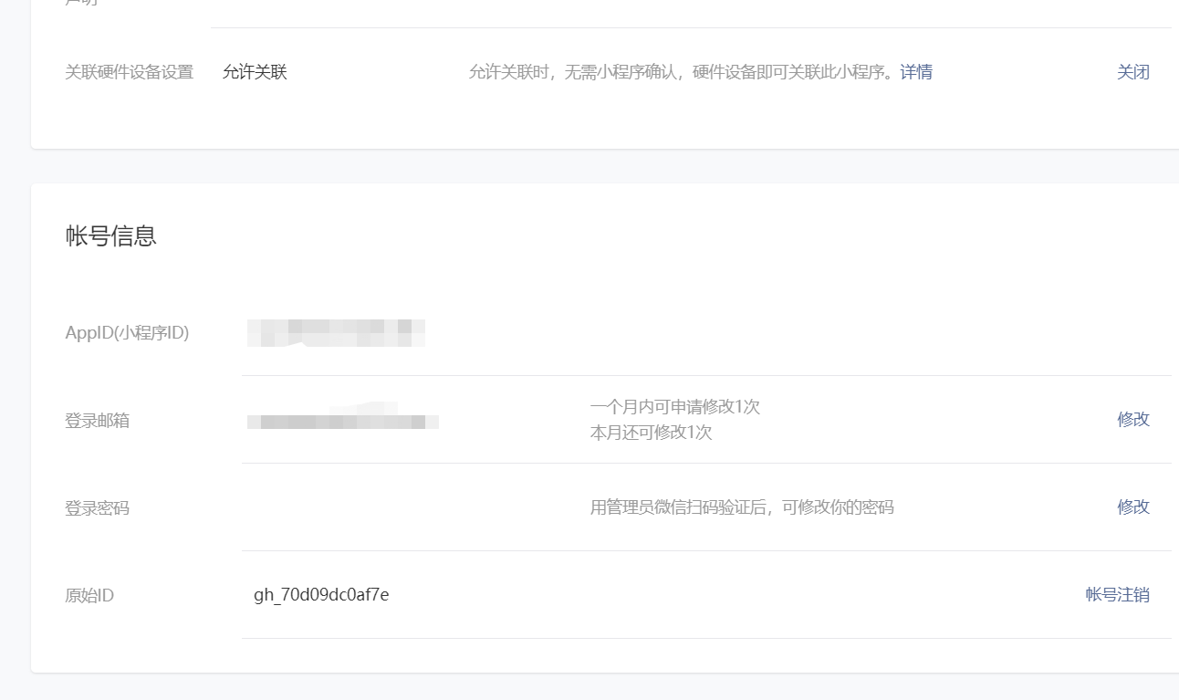 在这里插入图片描述 在这里插入图片描述