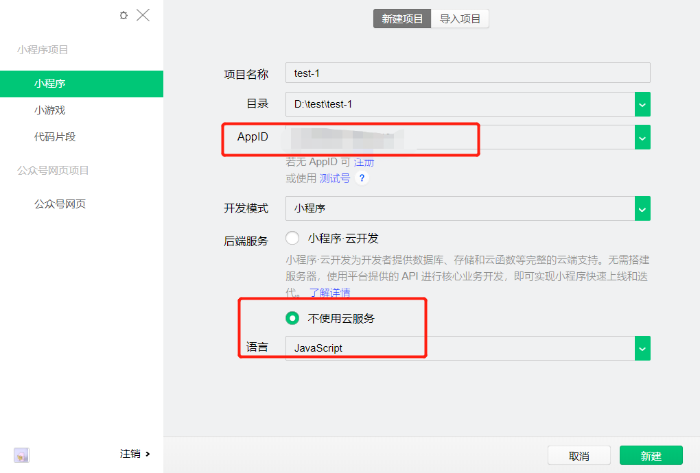 在这里插入图片描述 在这里插入图片描述