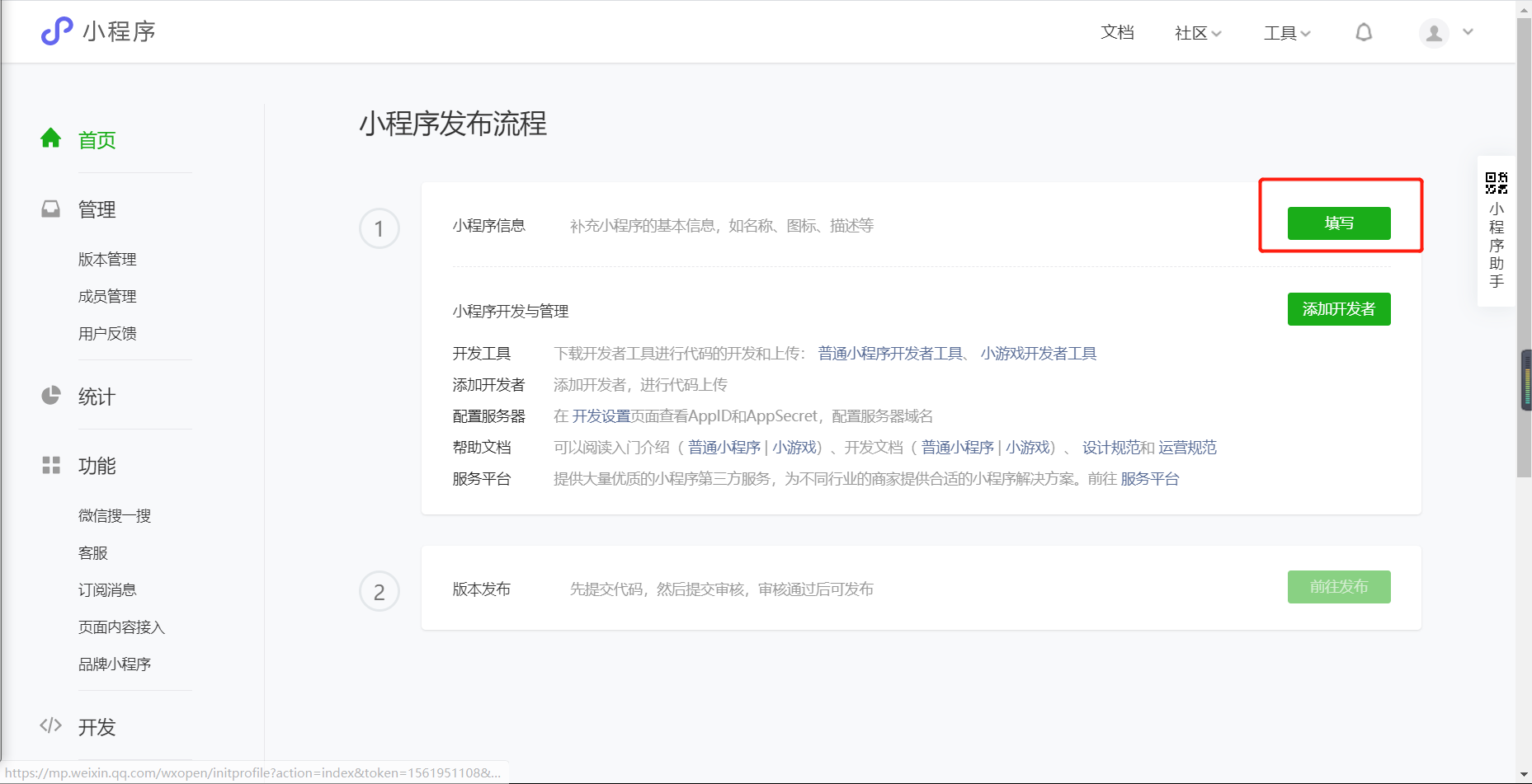 在这里插入图片描述 在这里插入图片描述