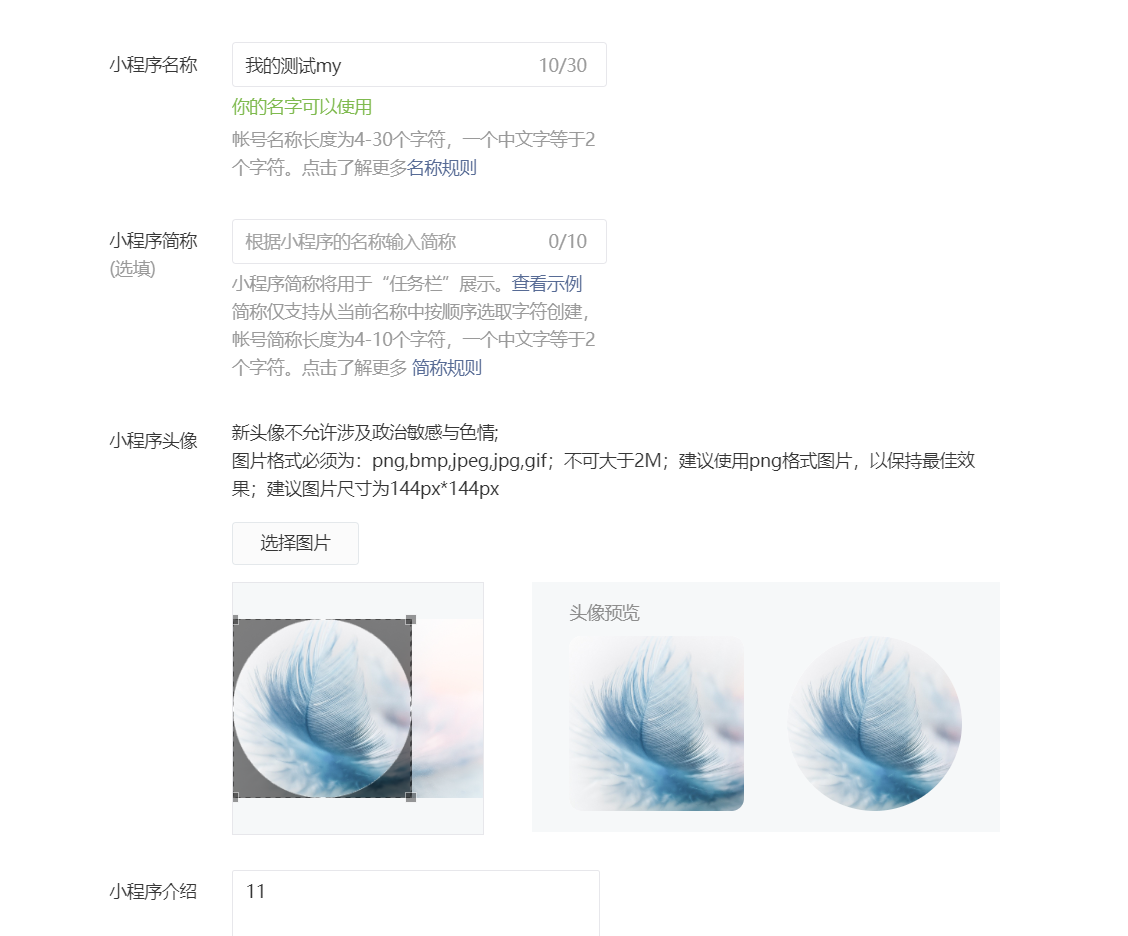在这里插入图片描述 在这里插入图片描述