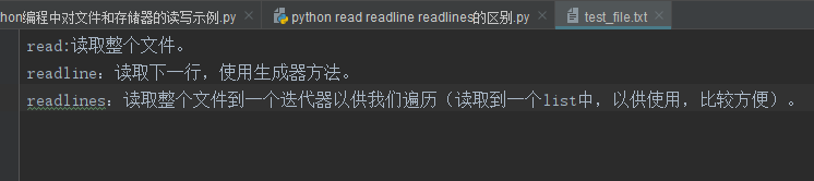 python read readline readlines的区别_data=data.read()-CSDN博客