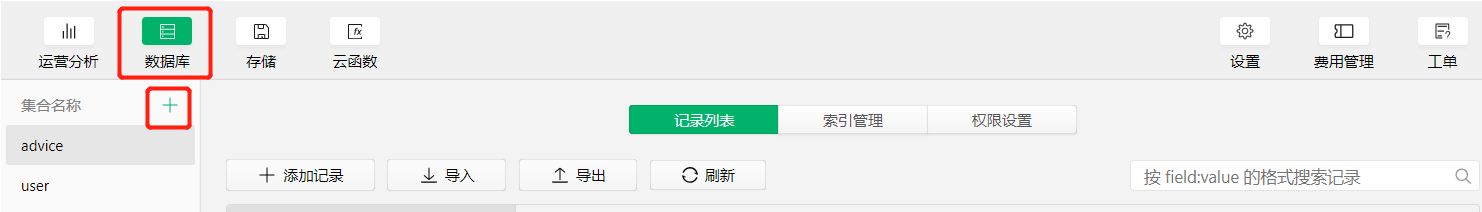 在这里插入图片描述 在这里插入图片描述