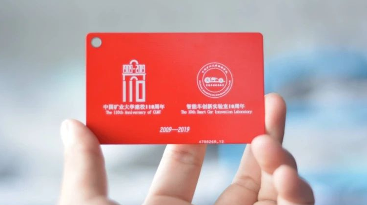 ▲ 中国矿业大学建校110周年校庆