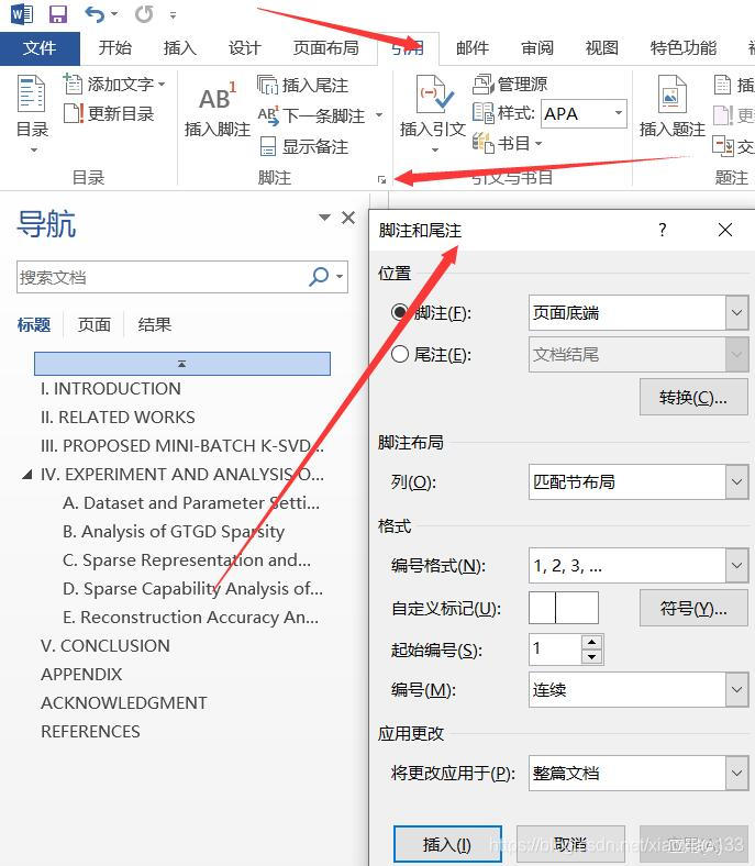 Word插入脚注不显示编号 肖恭伟的博客 Csdn博客 脚注不显示编号